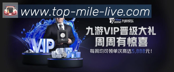 米乐体育官网平台生态图